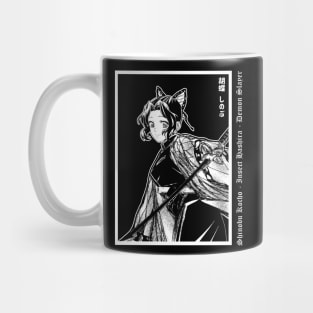 Shinobu Kocho 5 Mug